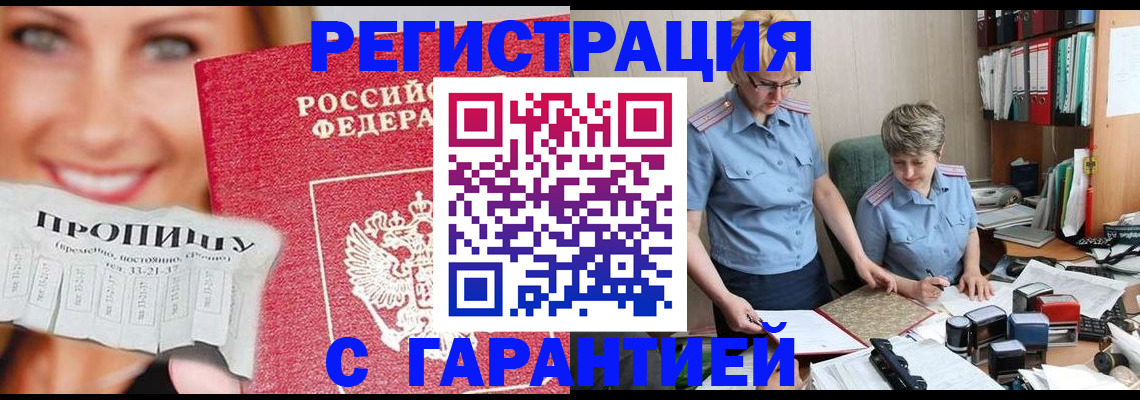 регистрация для школы в Сосновке